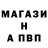 Amphetamine Розовый Get Shooters