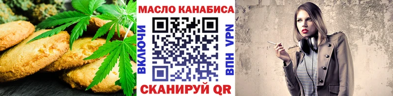 Cannafood марихуана  Купить закладки  Верхний Тагил 