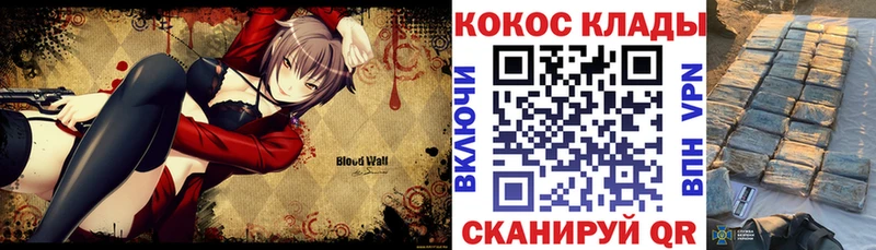 Купить где  Верхний Тагил  COCAIN Колумбийский 