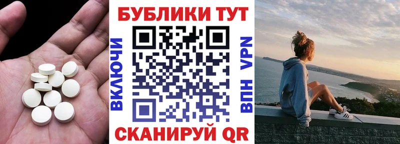 Ecstasy 280мг Верхний Тагил