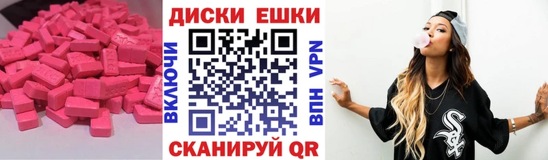 ЭКСТАЗИ таблы  Купить  Верхний Тагил 