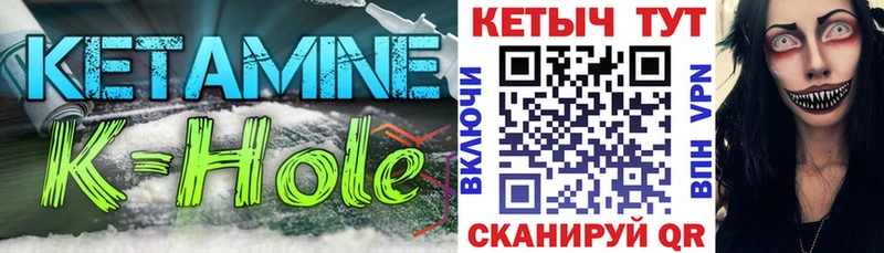 Кетамин VHQ  Купить где  Верхний Тагил 
