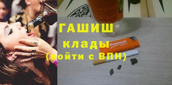 альфа пвп VHQ Лабытнанги