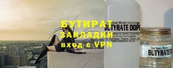 гидропоника Лагань