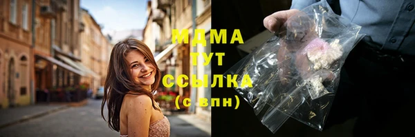 гидропоника Лагань
