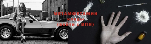 гидропоника Лагань