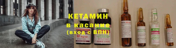 альфа пвп VHQ Лабытнанги