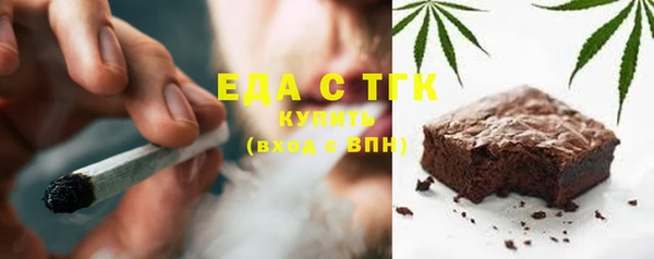 альфа пвп VHQ Лабытнанги