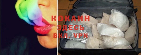 альфа пвп VHQ Лабытнанги
