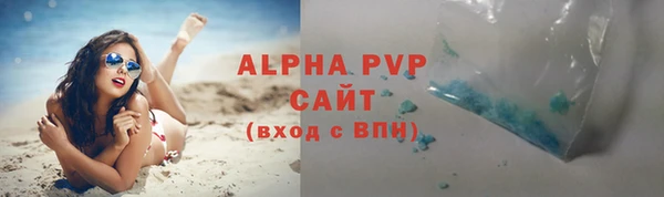 альфа пвп VHQ Лабытнанги