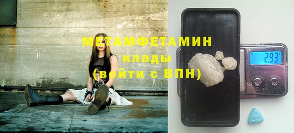 альфа пвп VHQ Лабытнанги