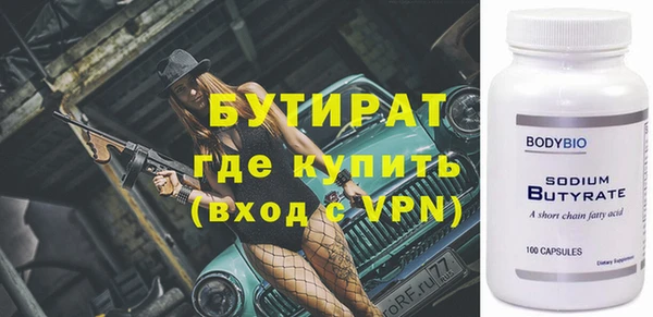 меф Ладушкин