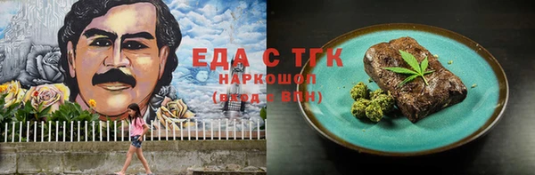 меф Ладушкин