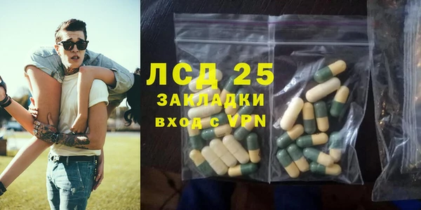 альфа пвп VHQ Лабытнанги