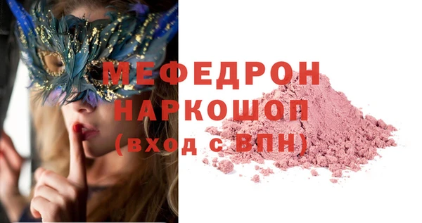 меф Ладушкин