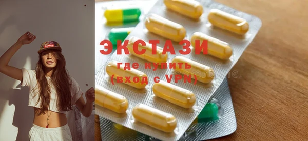альфа пвп VHQ Лабытнанги