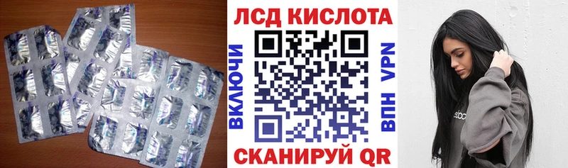 LSD-25 экстази кислота  Купить где  Верхний Тагил 