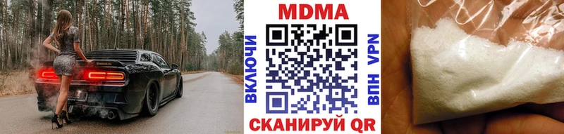 MDMA Molly  Купить закладки  Верхний Тагил 