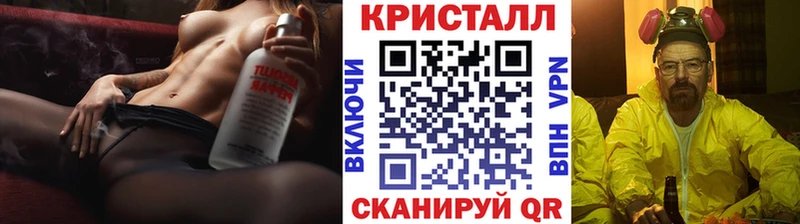 Купить где  Верхний Тагил  МЕТАМФЕТАМИН винт 