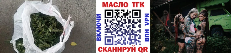ТГК концентрат  Купить где  Верхний Тагил 