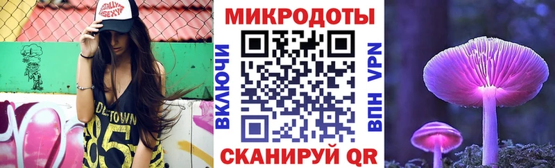 Купить  Верхний Тагил  Галлюциногенные грибы мицелий 